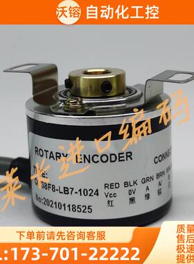 ON38F8-LB7-1024空心编码器电8线5V输出1000-2000-2048-2500-600