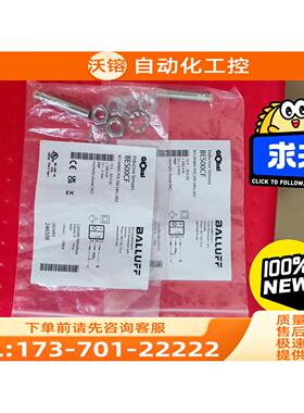 巴鲁夫传感器开关BES00CF BES【议价】