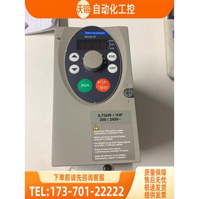 变频器 ATV31H075M2A 实物 【议价】