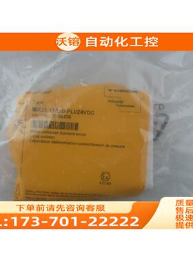 TURCK图尔克 MK33-11EX0-PLI/24VDC 7506436 【议价】