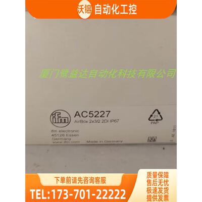 IFM AC5227 AC5228 AC5234 AC5250 易福门 【议价】