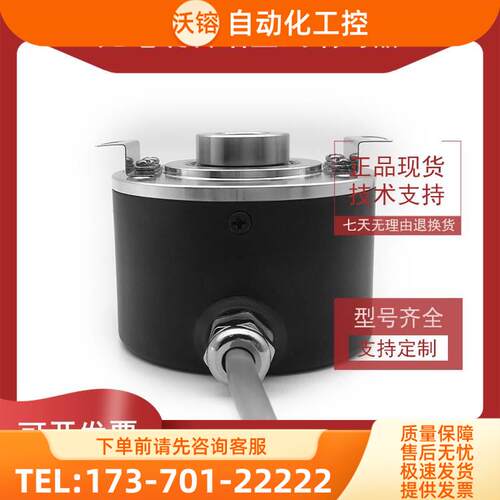 ZKT6012-G-1024BM/5L增量式光电旋转编码器ROTARY ENCODER【议价