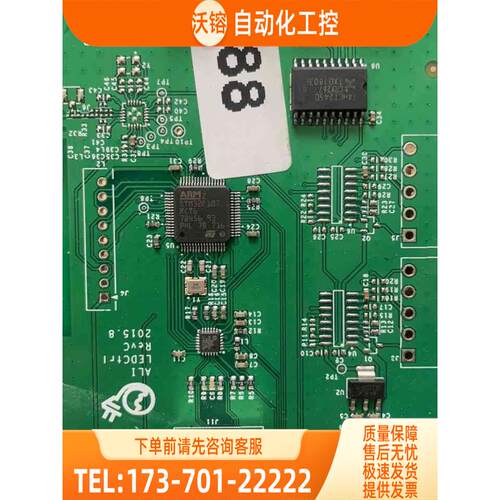 stm32f107rct6整板出！一共80片【议价】