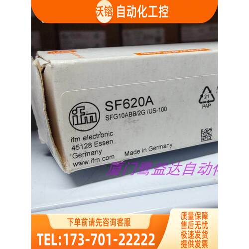 「」IFM SF620A SF6201 SF6200 SF5300 易福门 【议价】