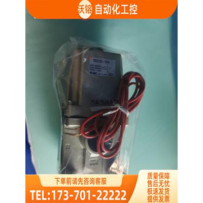 SMC电磁阀VS3135-045 VS3135-035 VS3135-032【议价】