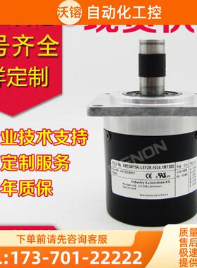 EB58M15K-L5Y2R-1024.1M17300编码器-1024.1M1100-【议价】