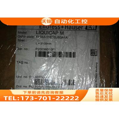 E+H恩德斯豪斯FMI52-11BTDJB3A1A 超声波物位变送器P20038010F1【