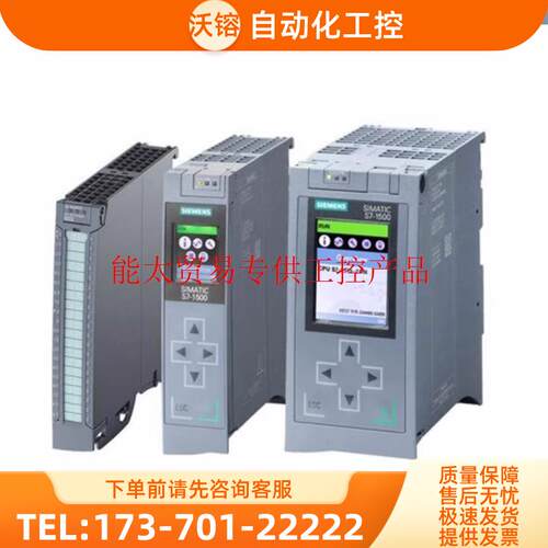 6ES7510-1SK03-0AB0S7-1500中央器6ES75101SK03【议价】