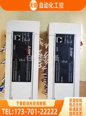 FX5U-64MT/ESFX系列PLC，配件，实【议价】
