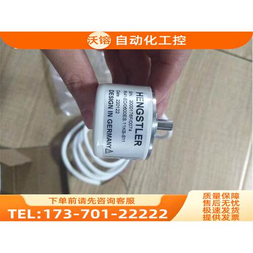 RI41-EO/1000ES.11KB-S11RI41-EO/0600ES.11KB-S11编码器【议价】
