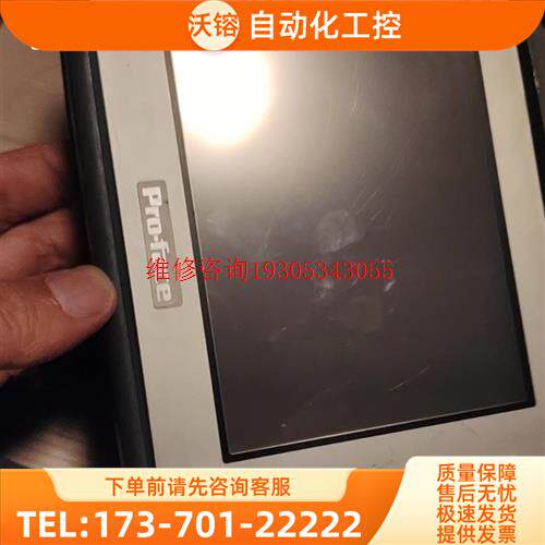 Pro-face普洛菲斯触摸屏GP-4311HT【议价】