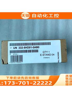深圳亿维/UNIMAT模块 UN 332-5HD01-0AB0 替代【议价】