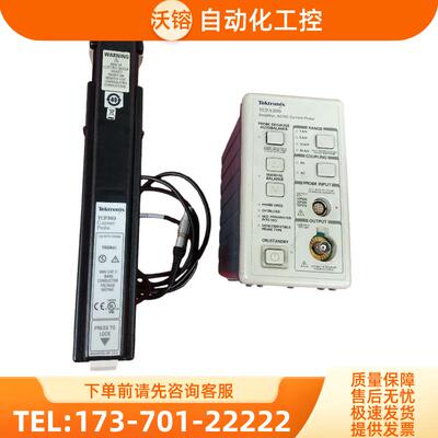 泰克TCP303 202A 2020 0030A电流探头TCPA300 400放大器【议价】