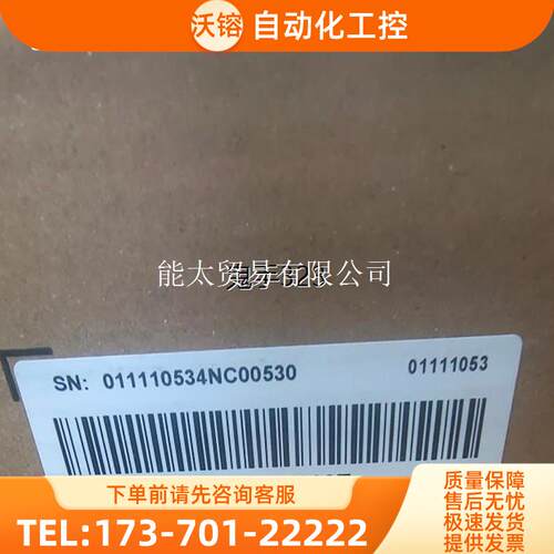 zp汇川100W伺服电机MS1H1-10B30CB-T330Z出【议价】