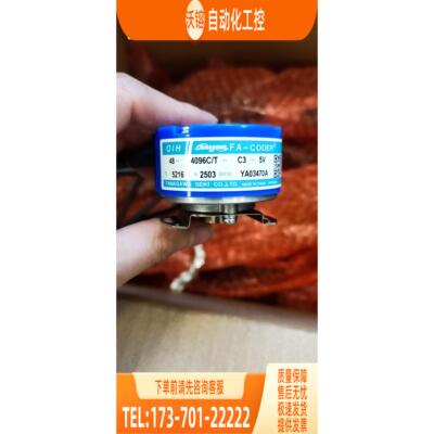 多摩川TS5216N2503 OIH48-4096C/T-C3-5V电梯编码器【议价】