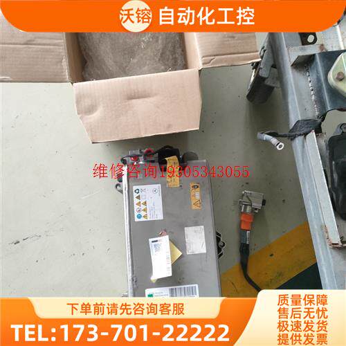 奔驰212,E400混合动力高压电池【议价】