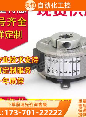 C50-H-600ZCU410K/S553B/S55C50-H-600BNF410L2编码器-【议价】