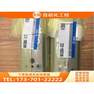 议价 SMC气缸 30Z3 MXQ16A 30Z
