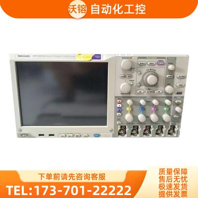 回收TEKTRONIX泰克 DPO5034B+DPO5054B+DPO5104B+DPO520【议价】