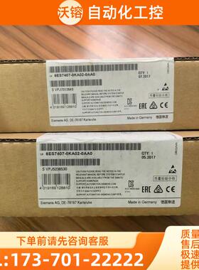 6ES7 407模块6ES7407-0DA02/0KA02/0KR02-0AA0OAAO【议价】