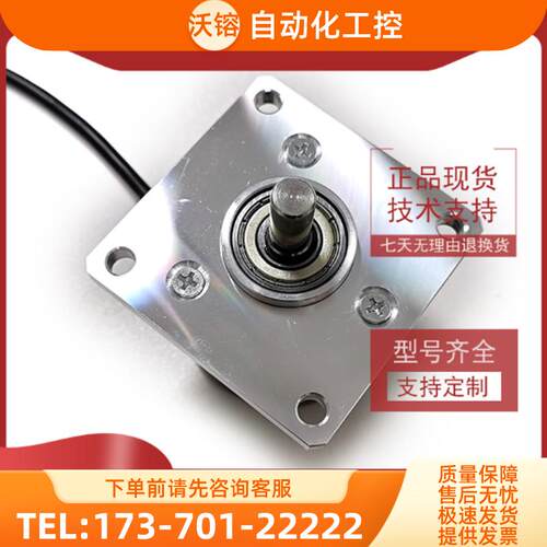 EL63D50S5/28PB9X6MA.320全新增量式旋转编码器ROTARY【议价】