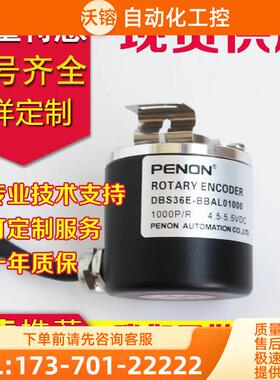 DBS36E-BBAL01000编码器02000-BBAM01000-02500-DBS36E-BBAL01024