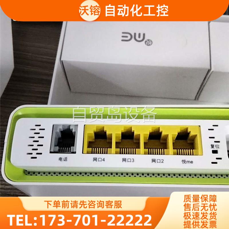 F650G GPON ONU 电信版本【议价】