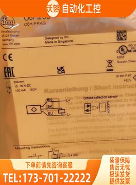 IFM O6E303 O6H200 O6H204 O6H305 易福门【议价】