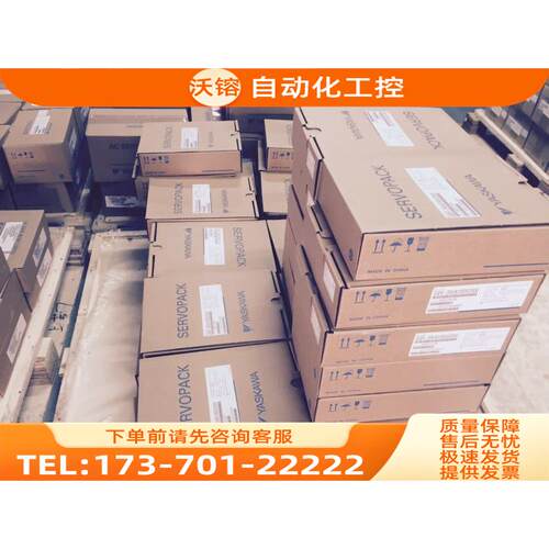 SGMMS-04ADC6S/SGPMS-2RP0A安川伺服。【议价】