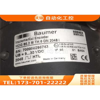 堡盟编码器 HOG 86.2 M TH 6 DN 2048【议价】