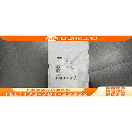 TR4-SAM03P 6034586 TR4-RAM000 5321030 SICK安全开关 【议价】