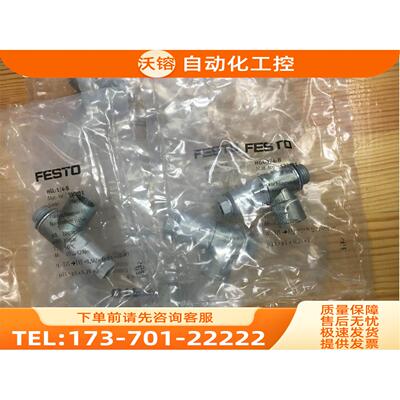 FESTO 节流阀 HGL-1/4-B530031 HGL-M5-B530029【议价】