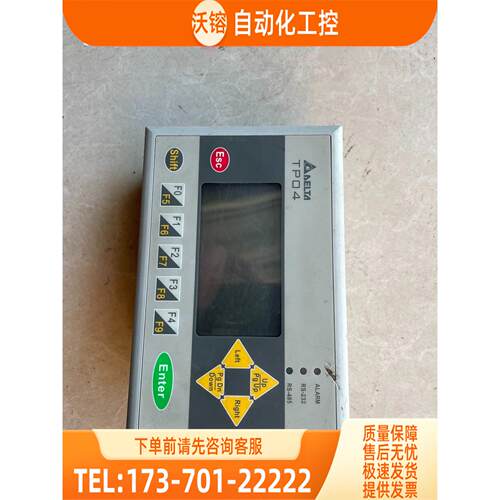 文本显示器 TPO4G-AS2完 以【议价】
