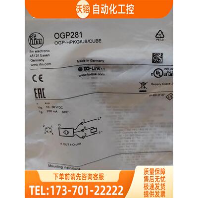 IFM OGP281 OGH700 OGP200 OGP300 易福门 【议价】