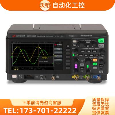 租售回收美国安捷伦KEYSIGHT是德 EDUX1052G示波器惊爆价【议价】