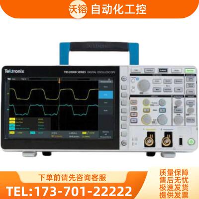 泰克 TBS2104X TBS2202B TBS2204B 数字示波器【议价】