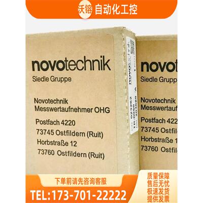 NOVO P4501-A502 P6501-A502 P6501-S0049【议价】