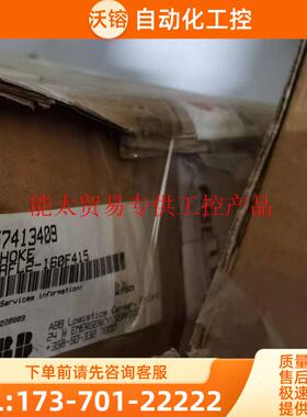 SAFL2-160F415制动单实拍【议价】