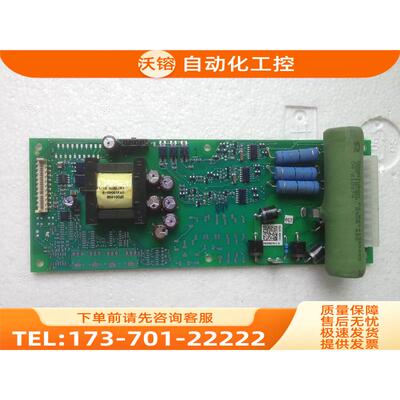 伟肯100HVCA变频器电源板PC01011F 伟肯配件70CVB0100G【议价】
