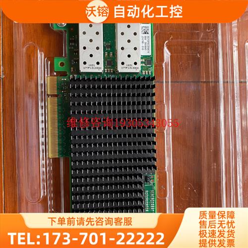 xxv710 da2 25G光纤网卡适用类型万兆以太【议价】