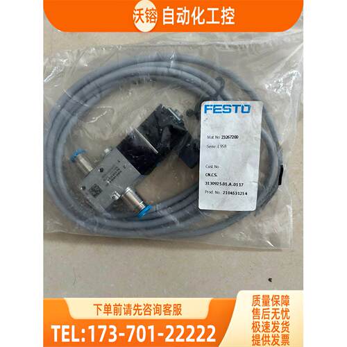 FESTO电磁阀VUVS-LK20-M32C-AD-G18-1C1-S/VBNF/LBA/Q6 【议价】