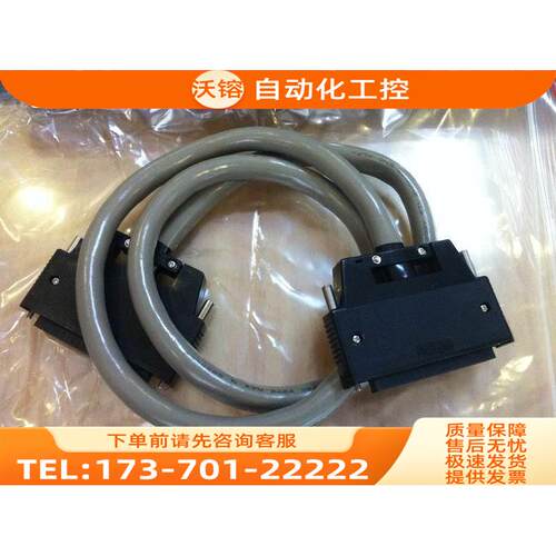 A6CON1 40针插头 QX41 QX42 QY41P QY42P 用 AC10TB AC20TB【议价