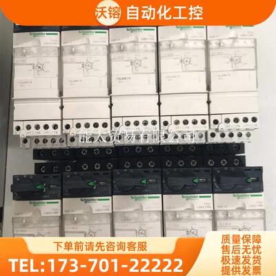 商品组合式马达断路器LUB12LUCA1XBL10【议价】