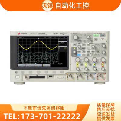 安捷伦KEYSIGHT是德 DSOX2004A示波器惊爆价推荐【议价】