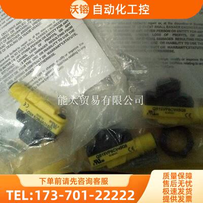 光电开关QS18VP6CV45Q8【议价】