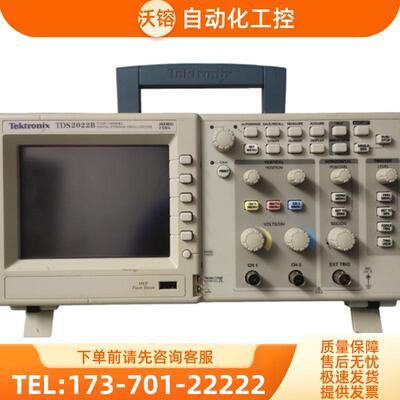 Tektronix泰克TDS2022B 2024 2014 2012 2004 2002C示波【议价】