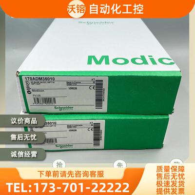 170PNT11020 170PNT16020 170ADM35011 模块【议价】