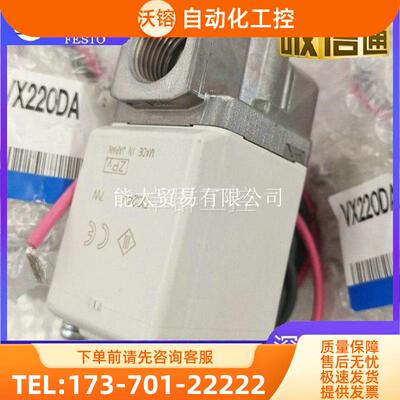 SMC电磁阀VX2A4AA/VX220DA/VX212AAXB/VX232RAXHH/230FG【议价】