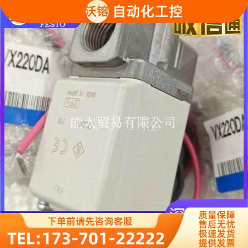SMC电磁阀VX2A4AA/VX220DA/VX212AAXB/VX232RAXHH/230FG【议价】