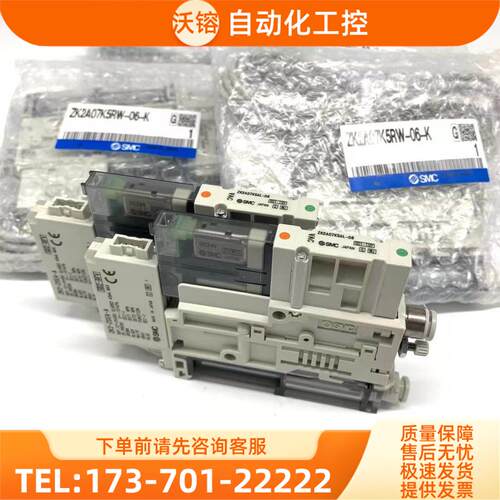 SMC真空发生器ZK2C07R5BL/ZK2C10KR5BL/ZK2C12R5BL-06/08-K【议价
